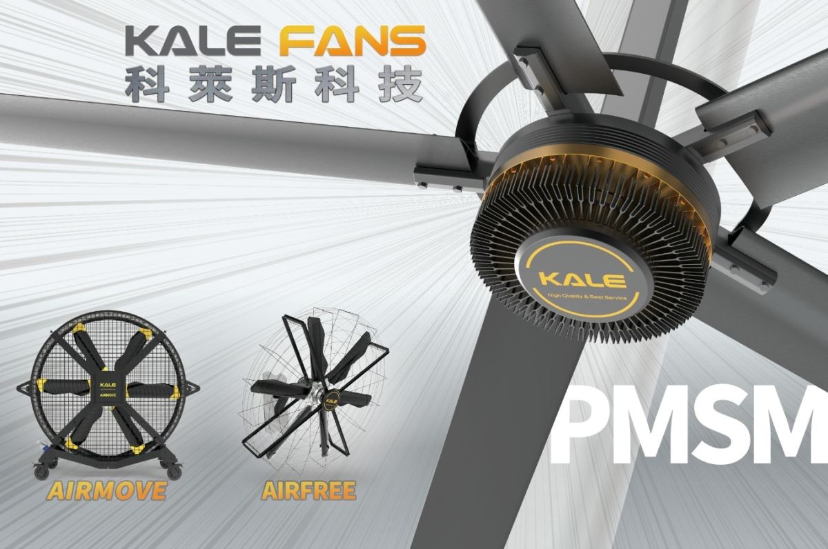 台中自動化工業展 工業吊扇背板