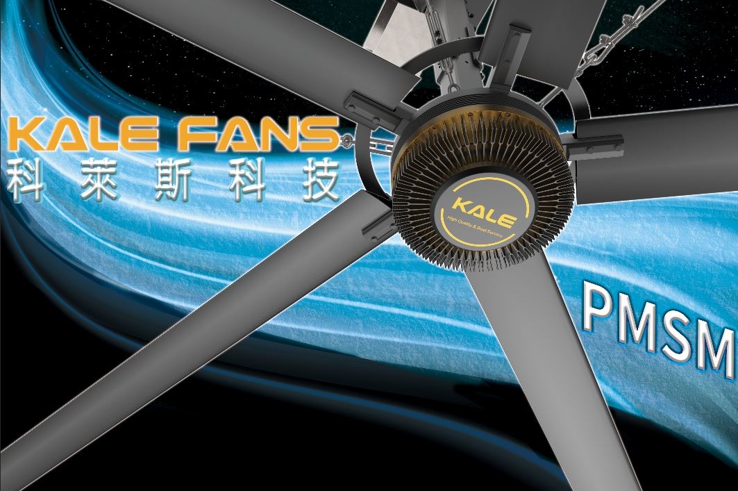 『台北國際自動化工業大展』工業吊扇背板設計